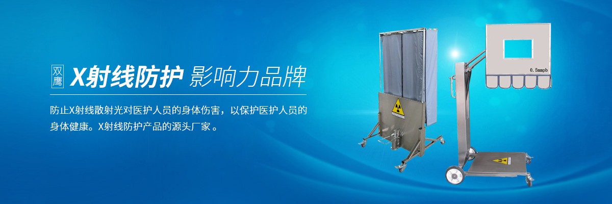 鉛簾,防護(hù)鉛簾,鉛膠簾